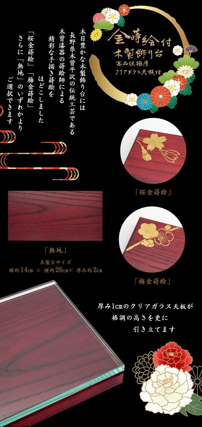 イス 京丸小町® 3寸5分(細) - お六櫛本舗｜手挽き櫛・みねばり櫛・つげ