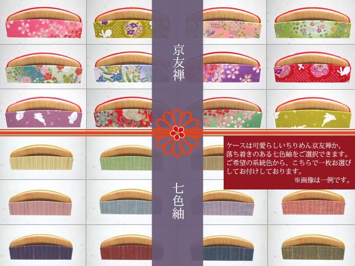 つげ 立体彫り 小判型 桜 - お六櫛本舗｜手挽き櫛・みねばり櫛・つげ櫛