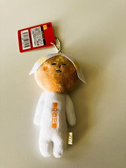 ゆきお 飛騨限定 白川郷（冬） - 飛騨高山 おみやげの羽根や