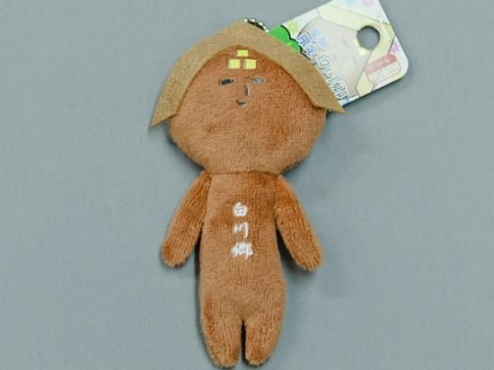 ゆきお 飛騨限定 白川郷 - 飛騨高山 おみやげの羽根や