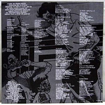 SEPTIC DEATH - Theme From Ozobozo (LP) - NAT RECORDS