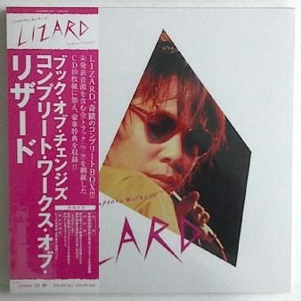 LIZARD - The Book Of Changes : Complete Works Of (USED 10xCD + DVD