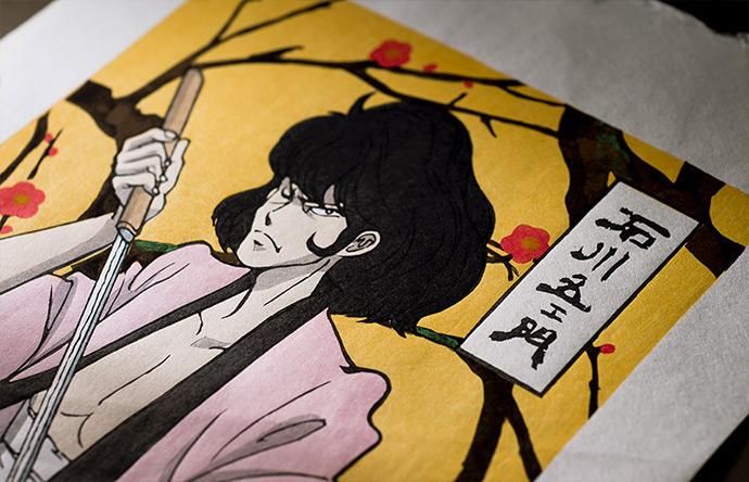 木版画「ルパン三世浮世絵木版画 大判 石川五エ門」 -【竹笹堂Online