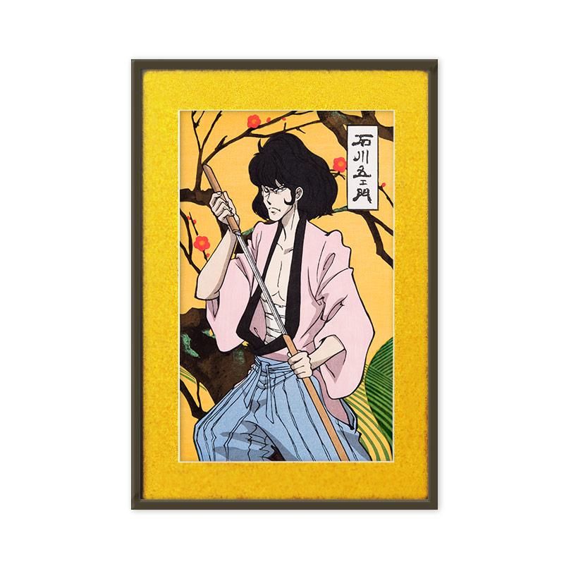 木版画「ルパン三世浮世絵木版画 大判 石川五エ門」 -【竹笹堂Online