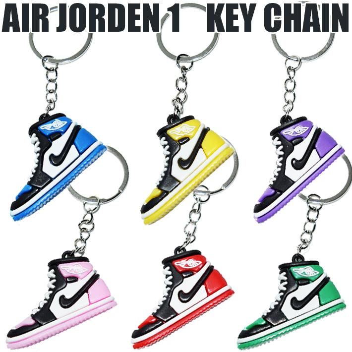 AIR JORDAN【RUBBER KEY CHAIN】6 COLOR - 【LA PUERTA】大阪アメリカ
