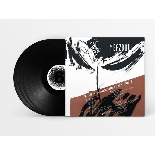 MERZBOW / 抜刀隊 with MEMORIAL GADGETS (2025年リイシュー3LP盤