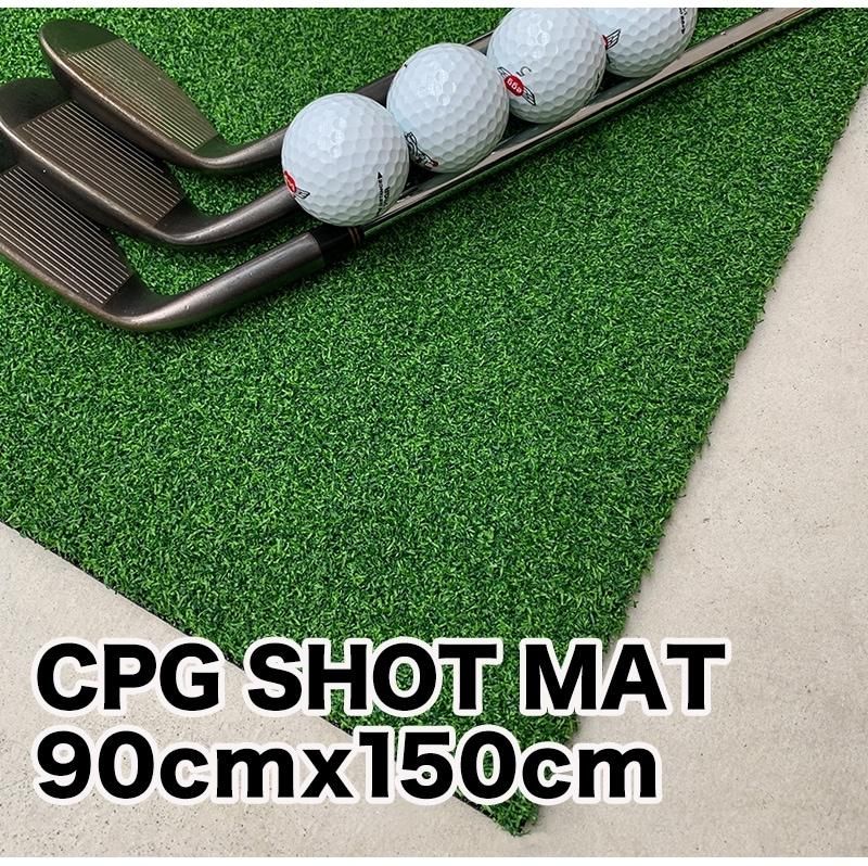 訳ありアウトレット品］ショット＆スタンス練習用・CPGショットマット