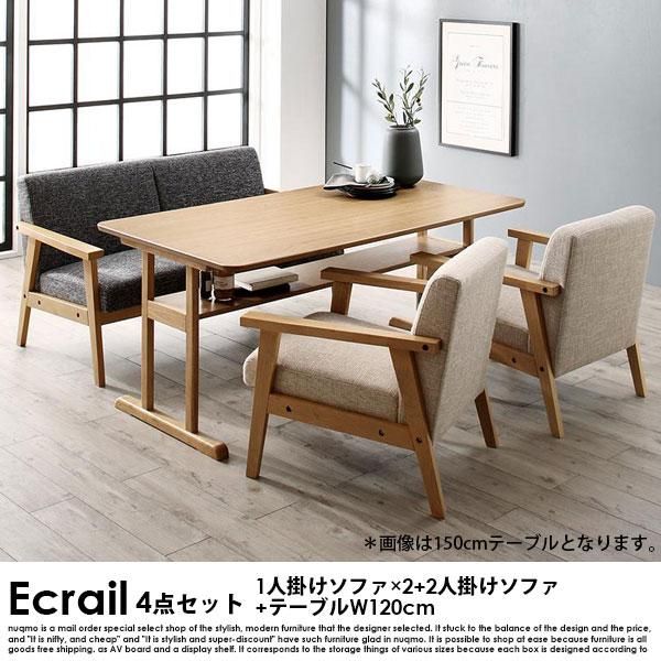 専用④】ACTUSのダイニングテーブルソファ4点セット:オットマン 専用①