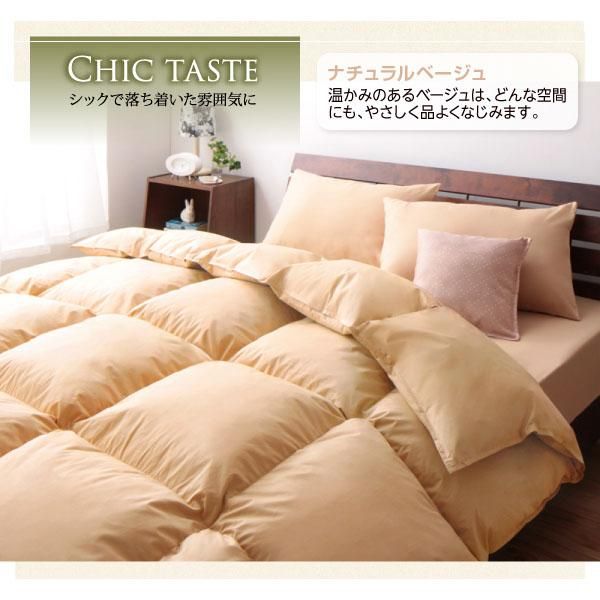 新20色羽根布団8点セット ベッドタイプ&和タイプ シングル - ソファ