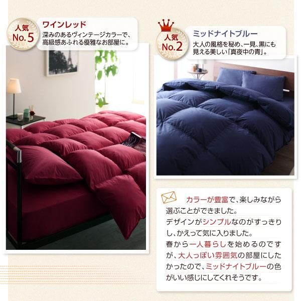 新20色羽根布団8点セット ベッドタイプ&和タイプ シングル - ソファ