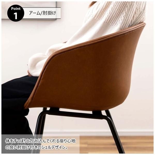 レザーアームチェア 1脚 - ソファ・ベッド通販 nuqmo【ヌクモ】