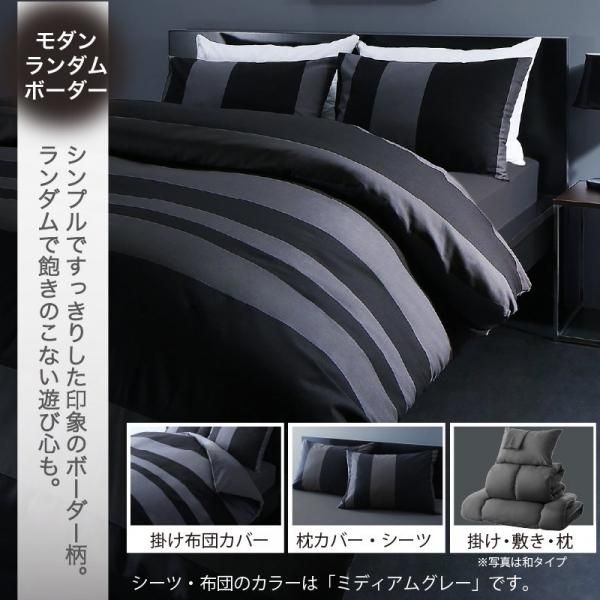 羽根布団セット Nuance【ニュアンス】ベッドタイプ ダブル11点セット