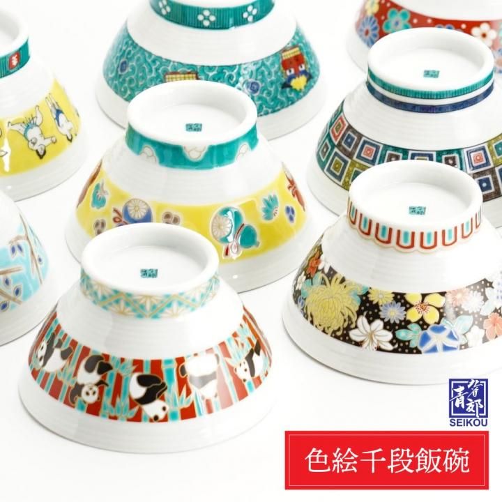 色絵千段飯碗 /青郊窯