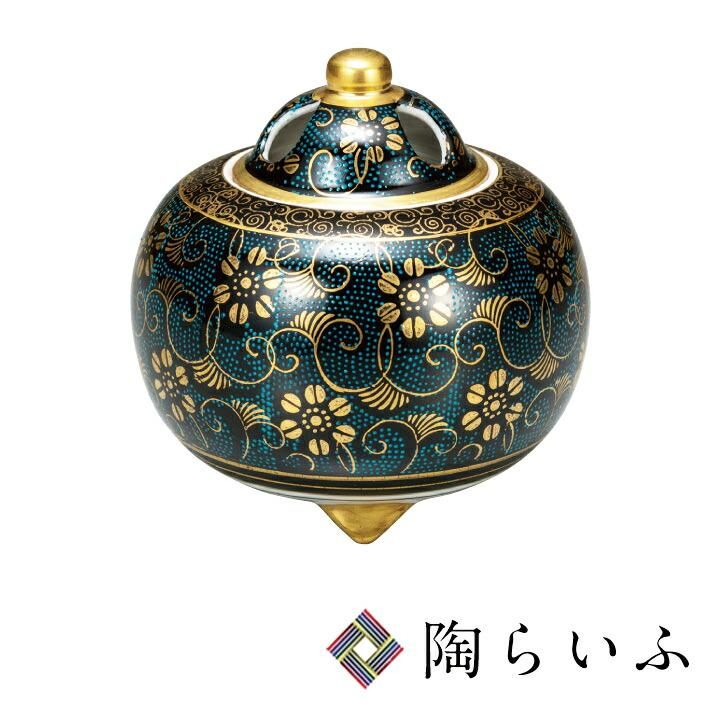 W高級品‼️九谷焼 青粒鉄仙 7号灰皿 W高級品‼️九谷焼 青粒鉄仙 7号灰皿