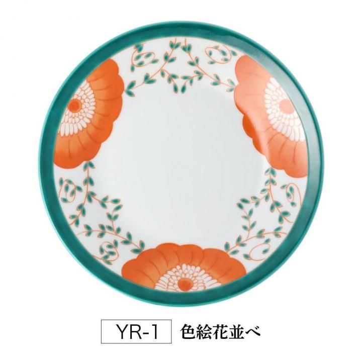 6号皿 色絵皿 選べる2柄 サーカス 花並べ 游楽窯 | 九谷焼通販 陶らいふ