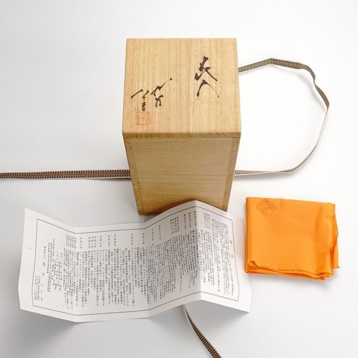 5号花瓶 碧明釉 | 三代徳田八十吉 - 九谷焼専門店の陶らいふ