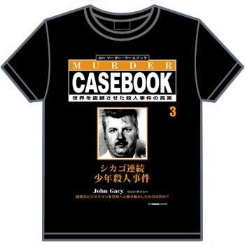 MURDER CASEBOOK 3（ジョン・ウェイン・ゲイシー） - ホラー,カルト,SF