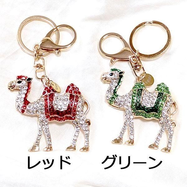 エジプトタグ付き エジプトらくだ（駱駝・ラクダ）キラキラビーズ