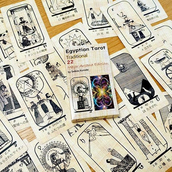 セット】エジプシャンタロット22枚+解説書『エジプトタロットの世界