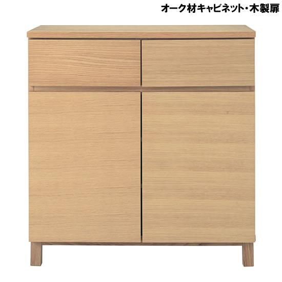 無印良品 オーク材キャビネットレンタル - レンタルキング-
