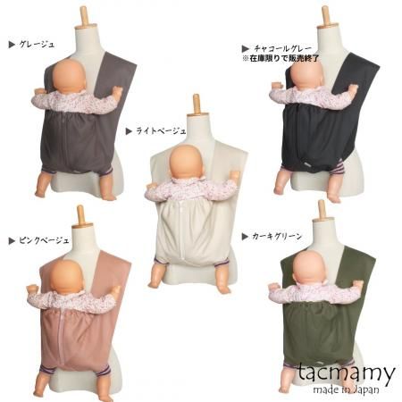 マムジー 抱っこ紐 the night fever XXL マムジー 抱っこ紐 the night