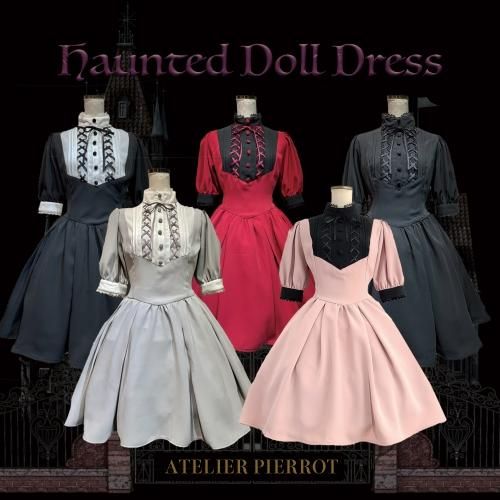 NEW! ATELIER-PIERROT | ATELIER-PIERROT大阪店
