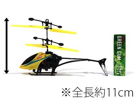 FLYING SKY FALCON | おもちゃ・ホビー・ゲーム・縁日