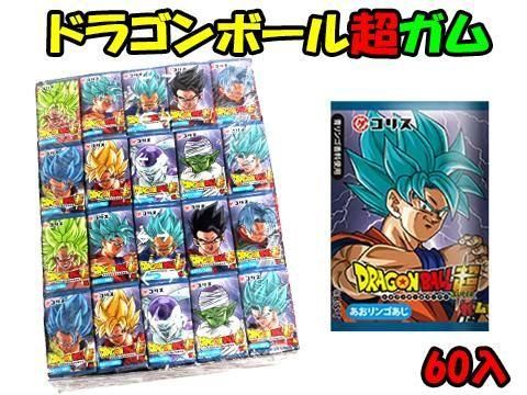ドラゴンボール超ガム（55+5）｜おもちゃ・縁日玩具・駄菓子