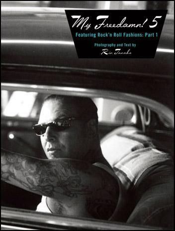 My Freedamn! 5 - CYCLEMAN ONLINE STORE