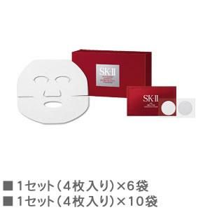 SK-2（SK2）ホワイトニングソース ダーム リバイバル プログラム 各種