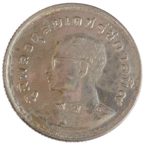 ラマ9世FAOセ記念1バーツ硬貨|タイ|コレクターズショップトモリンズ24