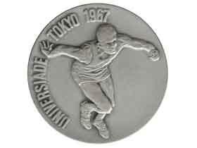 ユニバーシアード東京大会1967記念銀メダル 造幣局製925刻印 ケース