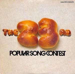 第23回ポピュラー ソング コンテスト - gk-record