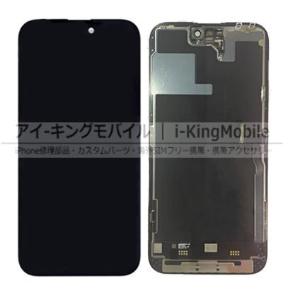 iPhone 14 Pro Max 修理部品