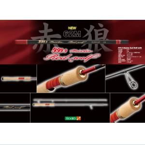 トラウトアイランド ロデオクラフト 999.9フォーナインマイスター