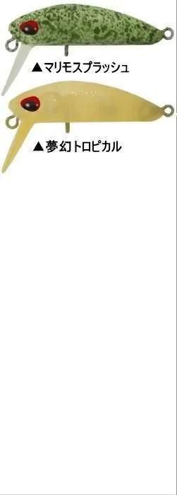 トラウトアイランド ヴァルケイン クーガWW SS