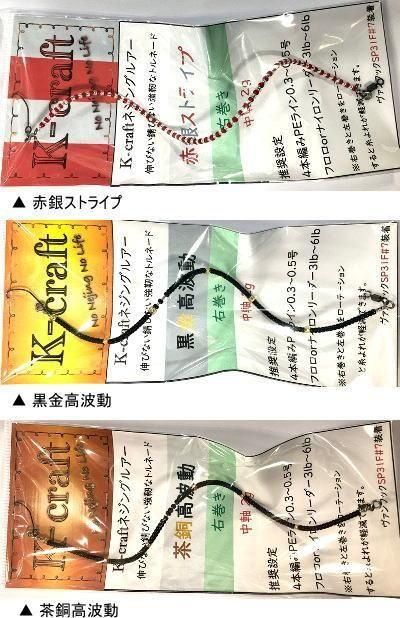 トラウトアイランド Kクラフト ネジングルアー