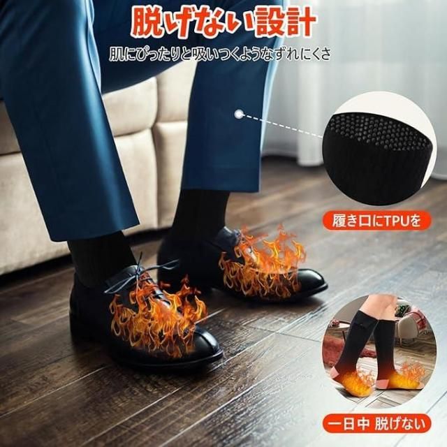 電熱ソックス ブラック 2足セット【XX-WZ01-black】 洗濯機対応 電熱