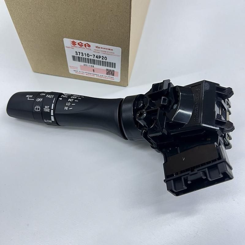 スズキ純正】 時間調整機能付 間欠ワイパーレバースイッチ 37310-74P20