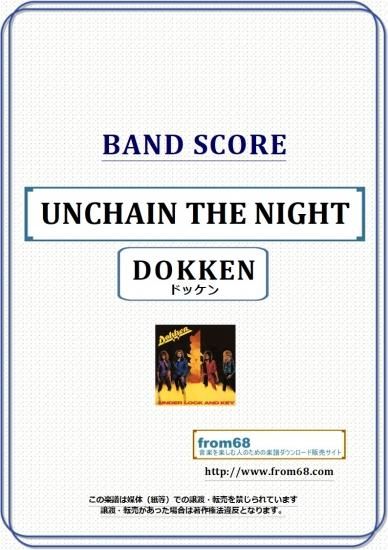 ドッケン(DOKKEN) / UNCHAIN THE NIGHT バンド・スコア(TAB譜) 楽譜 from68