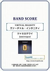 イエス(YES) / ロンリー・ハート(OWNER OF A LONELY HEART) バンド