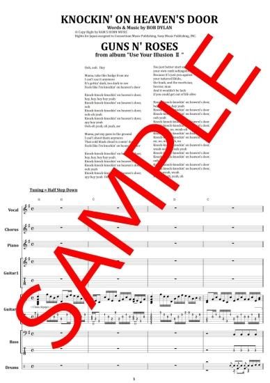 ガンズ・アンド・ローゼス(GUNS N' ROSES) / Knockin' on Heaven's