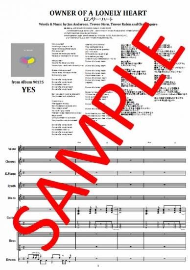 イエス(YES) / ロンリー・ハート(OWNER OF A LONELY HEART) バンド