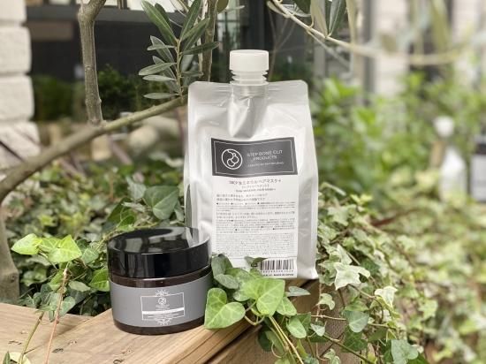 SBCP 生ミネラルヘアマスク＋ 920ml 詰替用 通販 | SBCP ステップ