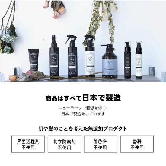 SBCP 生ミネラルヘアマスク＋ 920ml 詰替用 通販 | SBCP ステップ