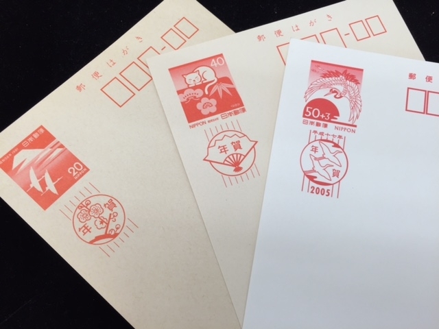 古い年賀ハガキ 古いかもめーる 色々合計198枚 古い年賀ハガキ 古い