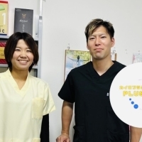 カイロプラクティックPlus1 - 安来市飯島町 - まいぷれ[松江]