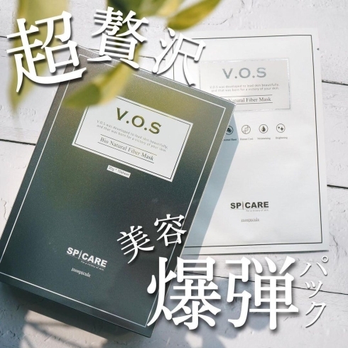 V.O.Sサロンケア専売シリーズ♥』V.O.Sホームケアご使用方法