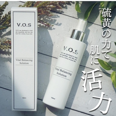 vosクレンザー vosクリーム vosホームケア vosサロンケア vos