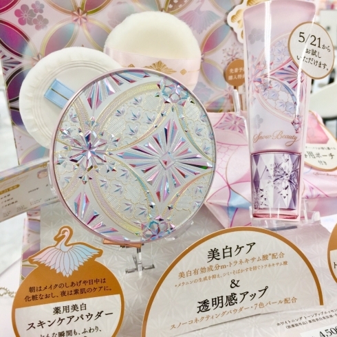 ワンタッチでフタが開くお手軽ハンドクリーム！KIRYO（キリョウ）の